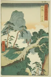 Province de Higo : Gokanosho, de la série "Lieux célèbres des soixante et quelques provinces"