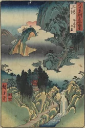 Temple Hōrai-ji, province de Mikawa, août 1853