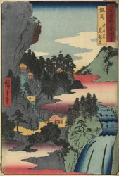 Temple de Kannon à Iwaidani, province de Tajima, décembre 1853