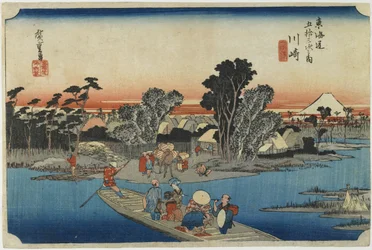 Kawasaki - Ferry à Rokugo