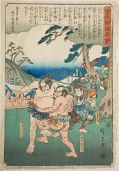 Kawazu Saburo Sukemichi luttant contre Matano Goro Kagehisa, de la série "Conte illustré des frères Soga (Soga monogatari zue)"