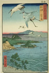 Province de Kii : Baie de Wakanoura, de la série "Lieux célèbres des soixante et quelques provinces"
