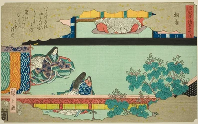 Kiritsubo, de la série "Cinquante-quatre Chapitres du Conte de Genji (Genji monogatari gojuyonjo)"