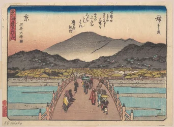 Kyoto : vue du pont Sanjō Ōhashi