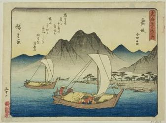 Maisaka : Le ferry à Imagiri, de la série "Les cinquante-trois stations du Tokaido"
