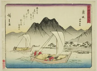 Maisaka : Le Ferry à Imagiri (Maisaka, Imagiri funawatashi), de la série "Cinquante-trois Stations du Tokaido (Tokaido gojusan tsugi)," également connu sous le nom de Tokaido avec Poème (Kyoka iri Tokaido)