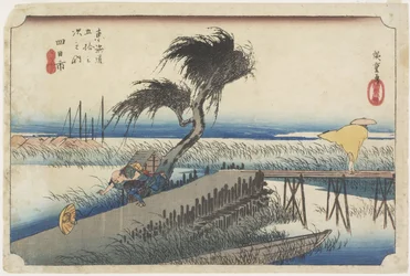 Rivière Mie, Yokkaichi, vers 1833