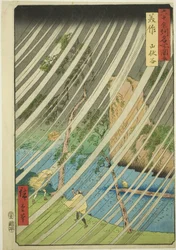 Province de Mimasaka : vallée de Yamabushi, de la série "Lieux célèbres des soixante et quelques provinces"