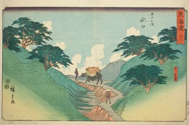 Minakuchi : Les beaux pins du mont Hiramatsu—No. 51, de la série "Les cinquante-trois stations du Tokaido"