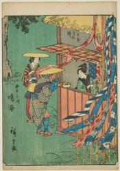 Narumi, de la série "Les Cinquante-trois Stations [du Tokaido] (Gojusan tsugi)", également connue sous le nom de Figure Tokaido (Jinbutsu Tokaido)
