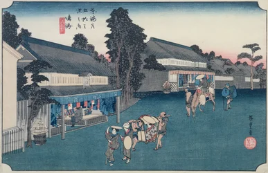 Narumi : le magasin de tissus locaux Arimatsu Shibori, de la série 