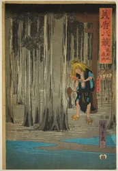 Pluie nocturne dans le bosquet du sanctuaire de Gion, de la série "Huit vues sélectionnées"