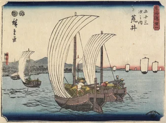 N° 31 Arai, 1847-1852