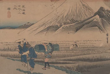N° 14 « Hara : le mont Fuji le matin » de « 53 stations du Tōkaidō », vers 1833