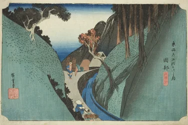 Okabe : Montagne Utsu, de la série "Les cinquante-trois stations de la route Tokaido"