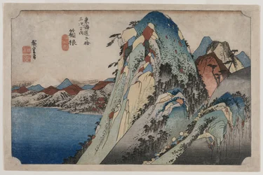 Image du Lac à Hakone, de la série 53 Stations du Tokaido