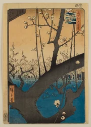 Jardin de pruniers à Kameido, de la série « Cent vues célèbres d