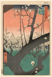 Jardin de pruniers à Kameido, de la série "Cent vues célèbres d