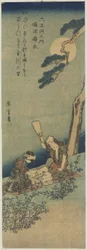 Battage de la soie dans la province de Settsu, 1830-1844