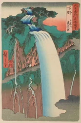 Province de Shimotsuke : cascade d