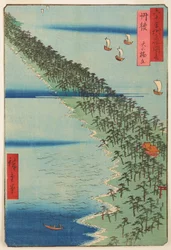 Province de Tango - Tango Amanohashidate, de la série : Vues de lieux célèbres dans plus de soixante provinces - Rokuju yoshu meisho zue