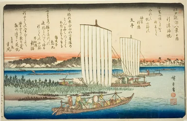 Voiles de retour à Gyotoku (Gyotoku no kihan), de la série "Huit vues des environs d