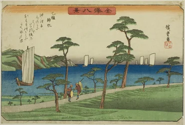 Voiles de retour à Otomo (Otomo kihan), de la série "Huit vues de Kanazawa (Kanazawa hakkei)"