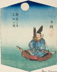 Sagami : Shinra Saburo (Minamoto no Yoshimitsu), section de la feuille n° 8 de la série "Images découpées des provinces (Kunizukushi harimaze zue)"