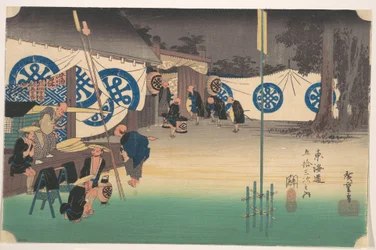 Seki, station no 48
