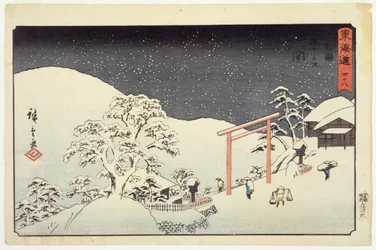 Seki, de Reisho Tokaido
