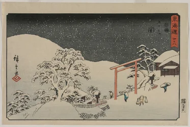 Seki, de la série Les Cinquante-trois Stations du Tokaido, vers 1848-49