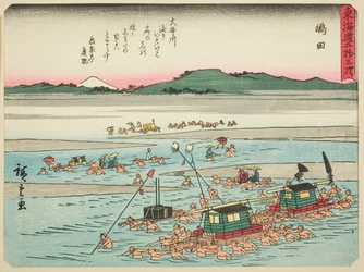 Shimada, de la série "Les cinquante-trois stations du Tokaido (Tokaido gojusan tsugi)," également connue sous le nom de Tokaido avec poème (Kyoka iri Tokaido)