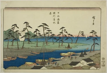 Port de Shimizu dans la province de Suruga (Sunshu Shimizu minato), de la série "Ports du Japon (Nihon minato zukushi)"