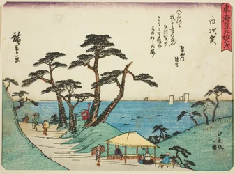 Shirasuka : Vue de la pente de Shiomi (Shirasuka, Shiomizaka no zu), de la série "Cinquante-trois stations du Tokaido (Tokaido gojusan tsugi)", également connue sous le nom de Tokaido avec poème (Kyoka iri Tokaido)