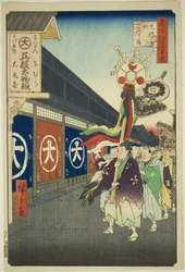 Allée des soieries, Odenma-cho (Odenma-cho gofukudana), de la série "Cent vues célèbres d