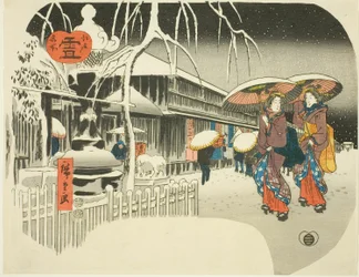 Neige, de la série "Lieux célèbres d