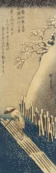Neige sur la rivière Sumida, hiver, 1833-1834