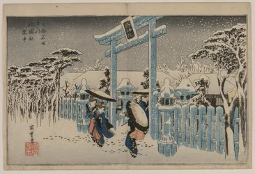 Neige au Sanctuaire de Gion, de la série Lieux Célèbres de Kyoto