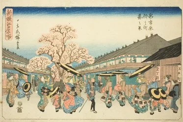 Scène de Printemps de Nakanocho dans le Nouveau Yoshiwara (Shin Yoshiwara Nakanocho haru no kei), de la série "Nouveaux Lieux Célèbres Sélectionnés à Edo (Shinsen Edo meisho)"