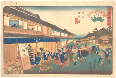 Maison de thé dans le district de Hakusen