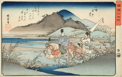 La rivière aux joyaux Ide dans la province de Yamashiro