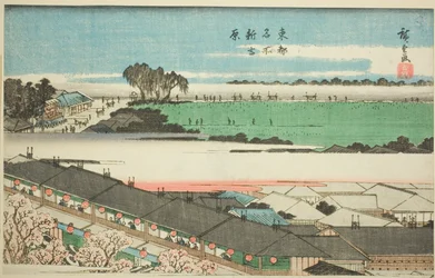 Le Nouveau Yoshiwara, de la série "Lieux Célèbres de la Capitale de l