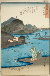 La rivière Noda Jewel dans la province de Mutsu, de la série "Six rivières Jewel dans les diverses provinces"