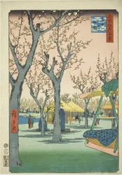 Le verger de pruniers à Kamata (Kamata no umezono), de la série "Cent vues célèbres d