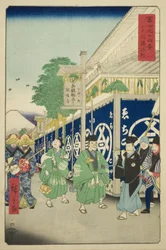 Le district de Suruga dans la capitale orientale, de la série "Trente-six vues du mont Fuji"