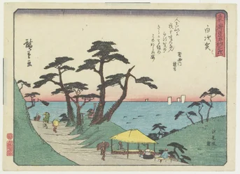Vue de la colline Shiomi à Shirosuga, 1837-1844