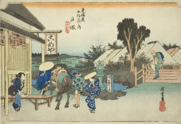 Totsuka : La bifurcation à Motomachi, de la série "Les cinquante-trois stations de la route Tokaido," également connue sous le nom de Hoeido Tokaido