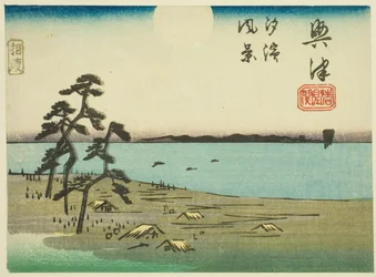 Vue de Shiohama et Kiyomigaseki à Okitsu (Okitsu, Kiyomigaseki, Shiohama fukei), section de la feuille n° 4 de la série "Images découpées de la route Tokaido (Tokaido harimaze zue)"