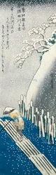 Scène d