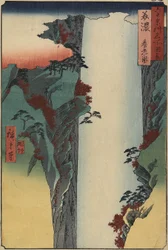Chutes de Yōrō, province de Mino, août 1853